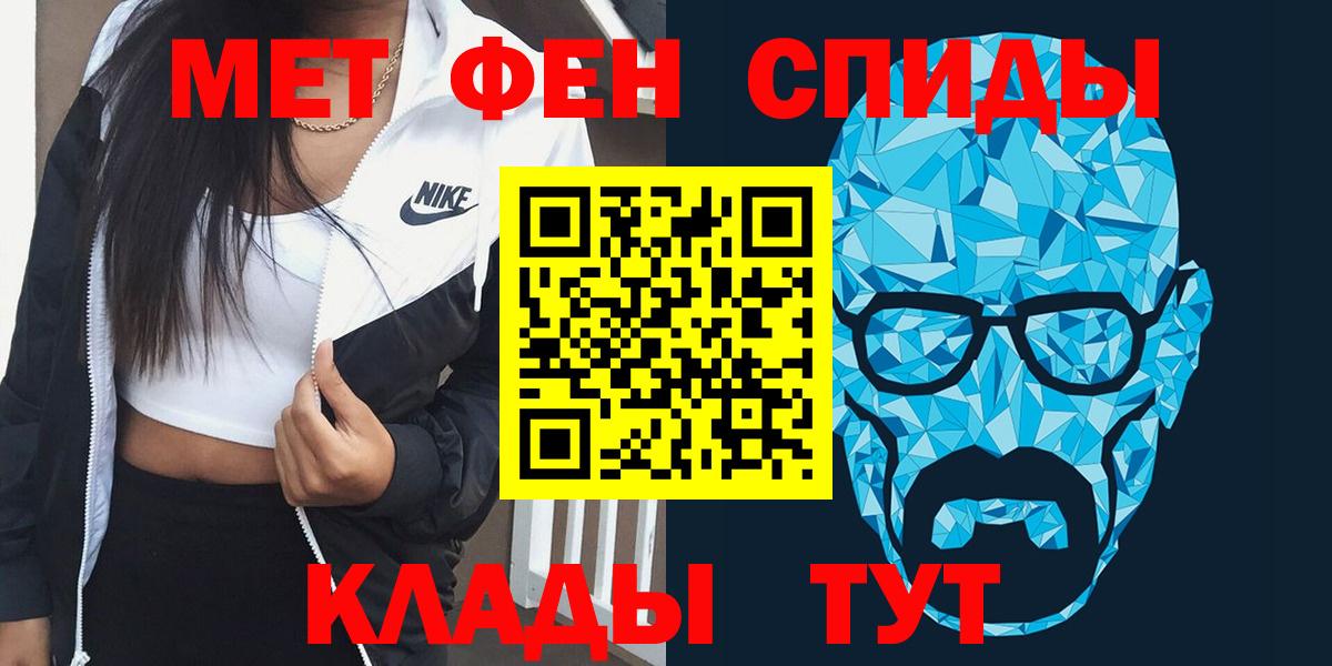 АМФЕТАМИН  Вход с VPN  Сосновый Бор  АМФ  площадка формула  АМФЕТАМИН VHQ 