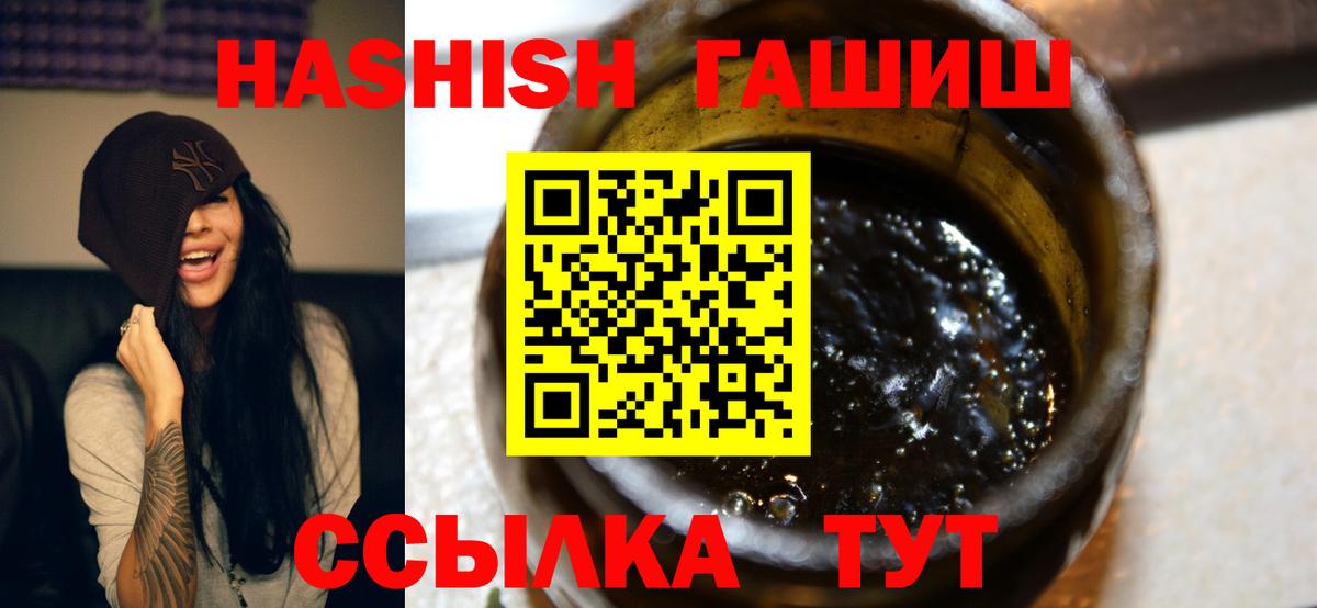 Сосновый Бор  ГАШИШ убойный  Вход с VPN 