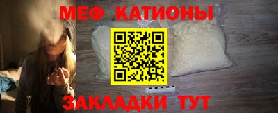 шишки Ярцево