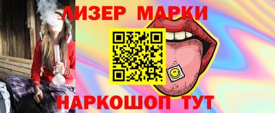шишки Ярцево