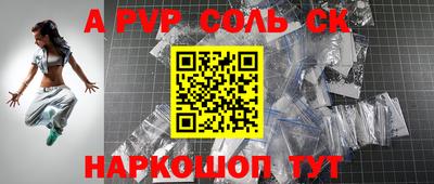 меф Янаул