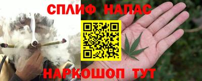 шишки Ярцево
