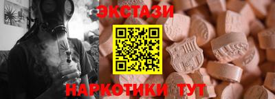 шишки Ярцево
