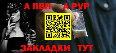меф Янаул