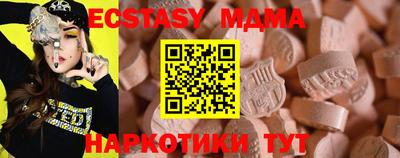 шишки Ярцево