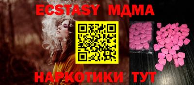 шишки Ярцево