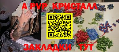 меф Янаул