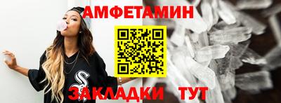 шишки Ярцево