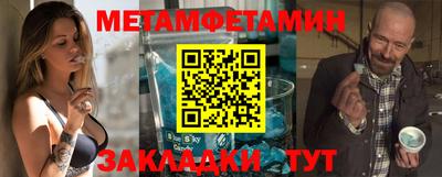 меф Янаул