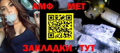 шишки Ярцево