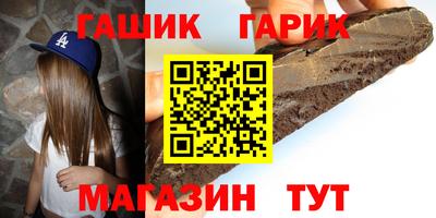 меф Янаул