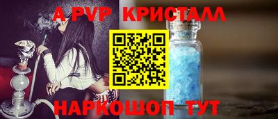 шишки Ярцево