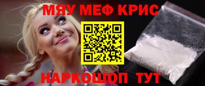 шишки Ярцево