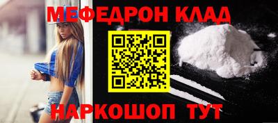 шишки Ярцево