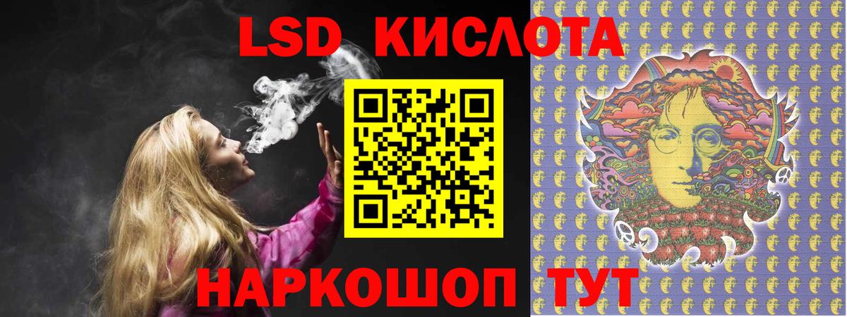 Лсд 25 экстази ecstasy  Вход с VPN  ЛСД экстази кислота  блэк спрут онион  Сосновый Бор 