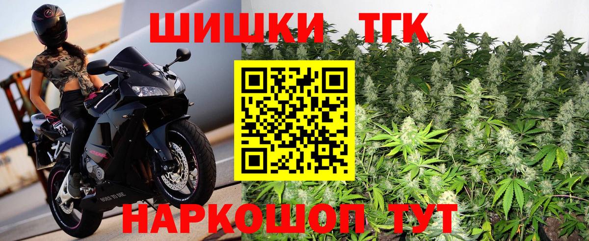 Сосновый Бор  МАРИХУАНА Amnesia  Вход с VPN  Бошки марихуана White Widow  Марихуана ГИДРОПОН 